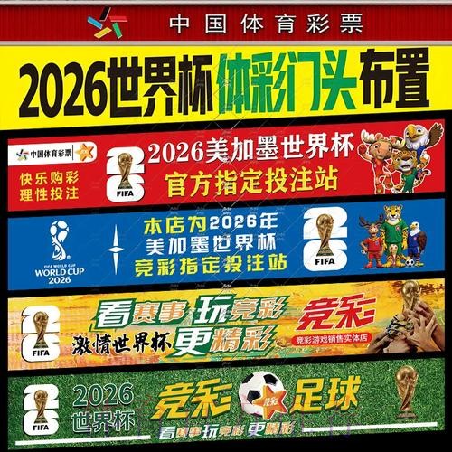 下载官方世界杯下注APP,尽享赛事激情 下载官方世界杯下注APP,尽享赛事激情